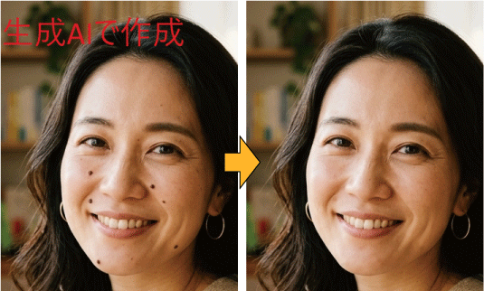 AI写真消しゴム