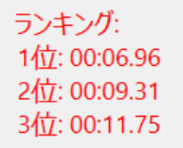 クリックタイムチャレンジ のスクリーンショット