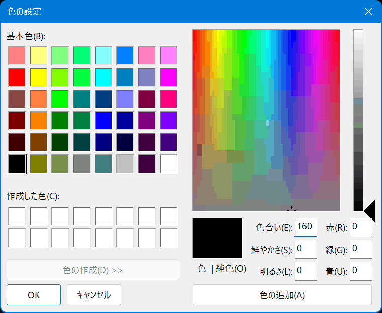 液晶ドット抜けチェッカーのスクリーンショット