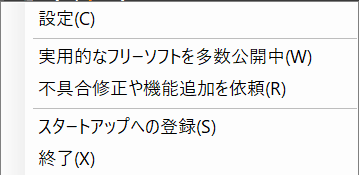 すぐ見る のスクリーンショット