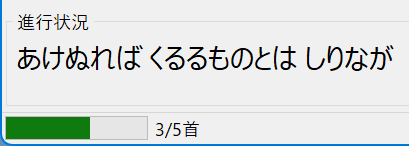 百人一首かるたのスクリーンショット