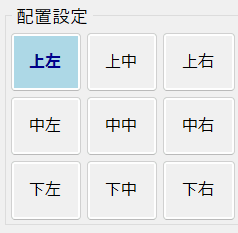 画像縦横結合ツール のスクリーンショット