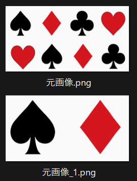 画像トリミング専科：元形式保持の保存機能