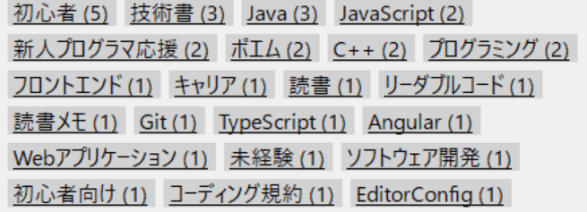 IT技術書コンシェルジュ のスクリーンショット