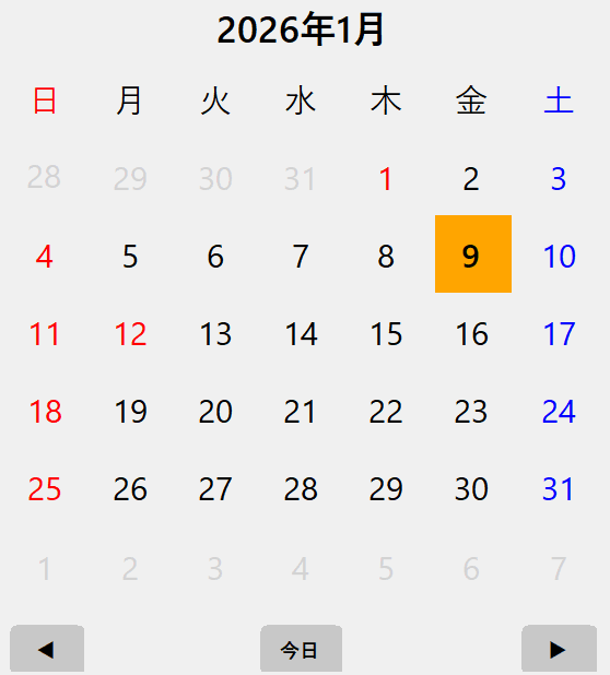 ミニカレくん のスクリーンショット