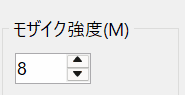 モザイク専科 のスクリーンショット