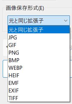 モザイク専科 のスクリーンショット