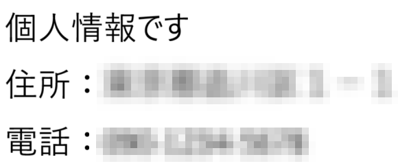 モザイク専科 のスクリーンショット