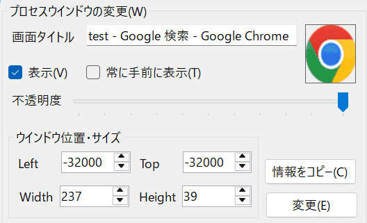 高機能プロセスエディタ のスクリーンショット