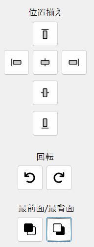 かんたん画像差し込み印刷 全体像のスクリーンショット