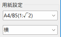 かんたん画像差し込み印刷 全体像のスクリーンショット