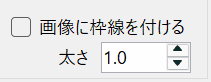 かんたん画像差し込み印刷 全体像のスクリーンショット