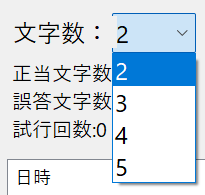 逆再生単語クイズ! のスクリーンショット