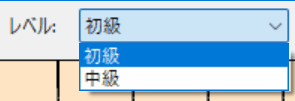 リバーシマスター のスクリーンショット