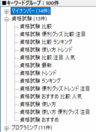 検索履歴タイムマシン のスクリーンショット