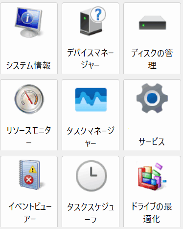 ショートカットマネージャーのスクリーンショット