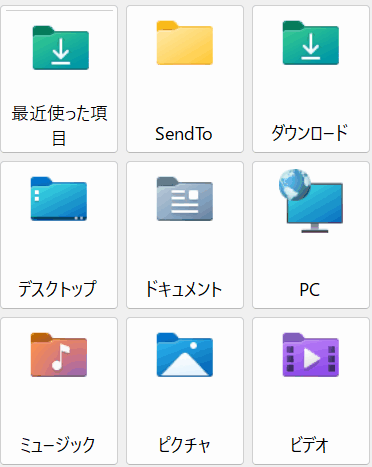 ショートカットマネージャーのスクリーンショット