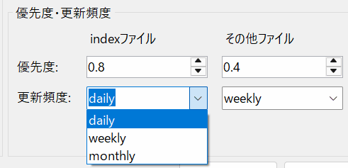 サイトマップ自動生成くん のスクリーンショット
