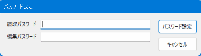sPDF パスワード設定機能のスクリーンショット