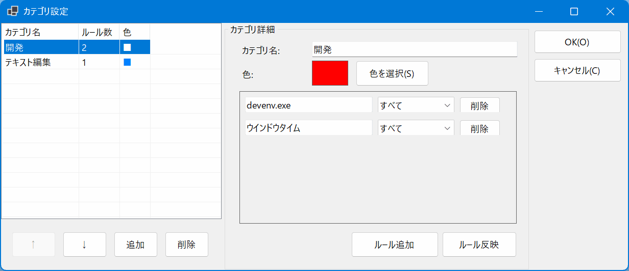 ウインドウタイムのスクリーンショット